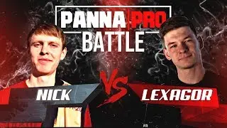 PANNA PRO BATTLE — Lexagor vs Nick / Самая высокая Панна в Мире