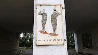 📚СКОРО В ШКОЛУ ДЕТВОРА, СКОРО В ШКОЛУ.....📚Обзор школы №2📚 август 2020📚
