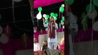 Batla Do Musalmano🫵 #naat #naatsharif #naatstatus #shorts #video #naatepaak #trending #youtubeshorts