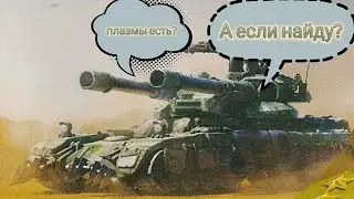 Rusted Warfare Experimental tactics(ЭКСПЕРИМЕНТАЛЬНАЯ ТАКТИКА??!!!)