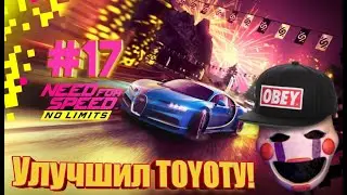 Улучшил TOYOTУ! - Need for Speed:No Limits #17