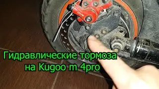 Kugoo m4pro