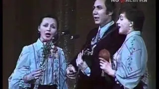 Тріо Мареничів 