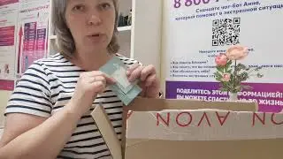 Распаковка заказа по каталогу Апрель 😊