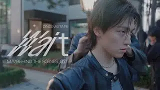 DINO Mixtape ‘Wait’ M/V BEHIND THE SCENES