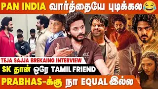 Tamil-ல Child Actor, இப்போ Pan India Hero 😱- Teja Sajja Interview