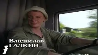 Дальнобойщики - Альтернативная версия заставки