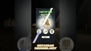 замовляй в інстаграмі designer.ukey