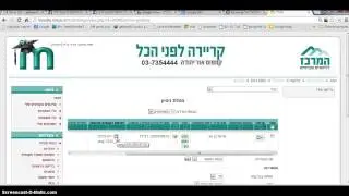 בדיקת מטלה במוודל