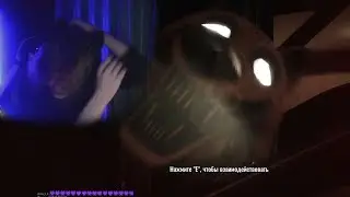 ДИПИНС И СКРИМЕР