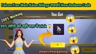 Pubg Lite Falcon Working Redeem Code। Today | How To Get Free Falcon | Pubg Lite Redeem Code Today 😎