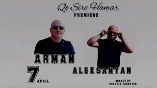 Arman Aleksanyan - Qo siro hamar