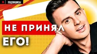 ПОЧЕМУ Кирилл ТУРИЧЕНКО ОГРЫЗАЕТСЯ на статус ОТЧИМА?! Свадьба солиста группы ИВАНУШКИ Интернешнл