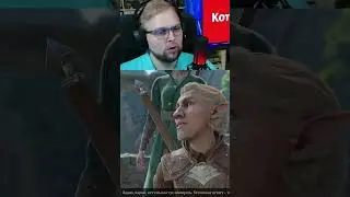 Полурослики Это ИМБА в Baldur’s Gate 3 