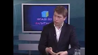 Дмитро Христюк у телепередачі "Владі до запитання..."