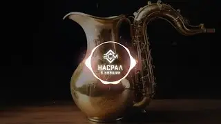 Билли Джин насрал в кувшин [AI JAZZ]