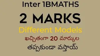 #1binter//1B Model papers 2023#2marks#75/75
