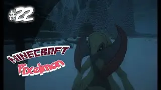 НЕОЖИДАННАЯ СФЕРА  Pixelmon #22