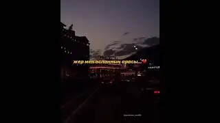 Qarakesek — Түнгі Ақтөбе