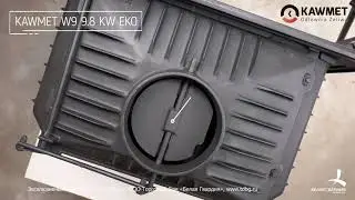 Обзор каминной топки KAWMET W9 EKO