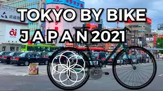 VIRTUAL JAPAN 🚲 Tokyo by Bike, Tokyo 2021, Shinjuku, Nakano #bicycle #TokyoToday