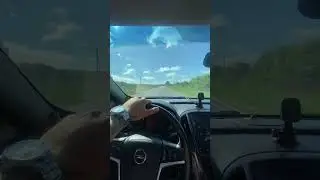 Что за трек?