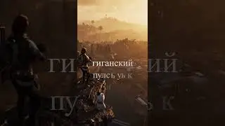 Объявлены самые лучшие бесплатные игры, и эта одна из них