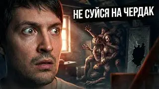 ПЕРЕЕЗД НЕ ТУДА или Треш обзор фильма 