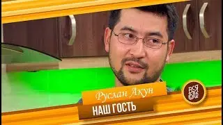 Кулинарное Шоу 