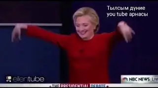 ПУТИН ШУДЫН БОЙЫНДА РЕАЛЬНО ЗАЖИГАЕТ
