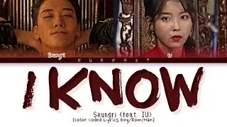 SEUNGRI (승리) I KNOW (Feat. IU) Lyrics (Color Coded Lyrics Eng/Rom/Han)