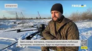 ПОКИ ВОНИ ГОВОРЯТЬ, МИ ВОЮЄМО