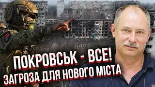 ЖДАНОВ: Ми втратили ТРИ СЕЛА ЧЕРЕЗ ЗЛИВ ДАНИХ! РФ отримала плани наших ротацій. Вугледар у небезпеці