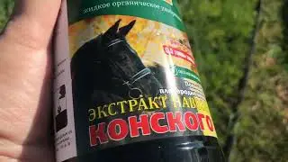 Нужные штучки С Wildberries для подкормки Июньская подкормка моркови лука  цветов И всех овощей