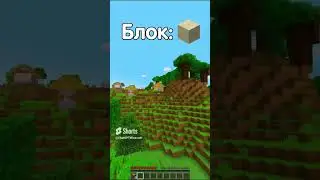 😱 МАЙНКРАФТ Этот блок - мастер невидимости, и я уважаю его личное пространство  