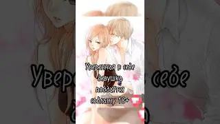 #manga