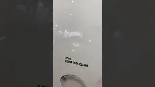 Окрашенные элементы автомобиля не являются проблемой, если это не…..
