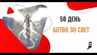 БИТВА ЗА СВЕТ НА 50 день роста острого перца