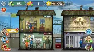 Prison - Симулятор тюрьмы №2 (Android & IOS)