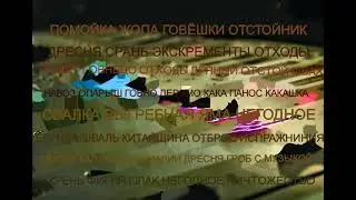 Akrilix - Не хоббит