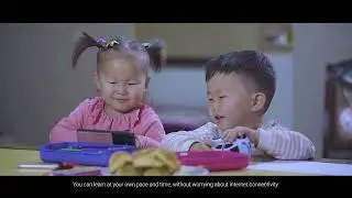 Цахим аялал _ 1