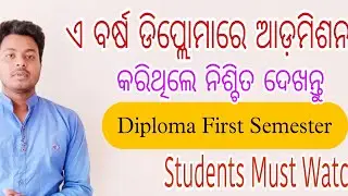 Diploma Students Must Watch_Important Video #diploma#pdf