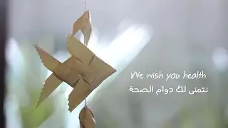 Better Together (MENA)