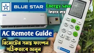 Blue Star AC Remote Functions/Operation/ Guide 2024 | How to Use Blue Star AC Remote in Bangla