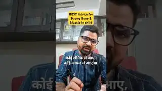 बस ये एक Simple फॉर्मूला समझ जाओ 🔥 How to get Strong Bone &  Muscle 💪 #strongbones #strongmuscles