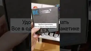Болят суставы. Решение есть.  