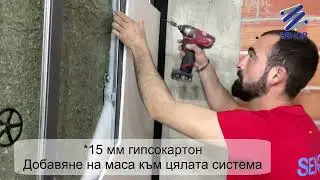 Поставяне на окачвач за звукоизолация FTD NIVEL 47 към тухлена стена без хоросан.