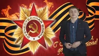 Рэквіем па кожным чацвёртым
