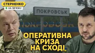Катастрофічна ситуація на Покровському напрямку. За крок від обвалу фронту
