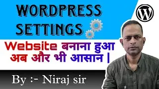 WP SETTINGS | HOW TO CHANGE URL WORDPRESS | CHANGE DATE TIME FORMAT | CHANGE DEFAULT PAGE WORDPRESS